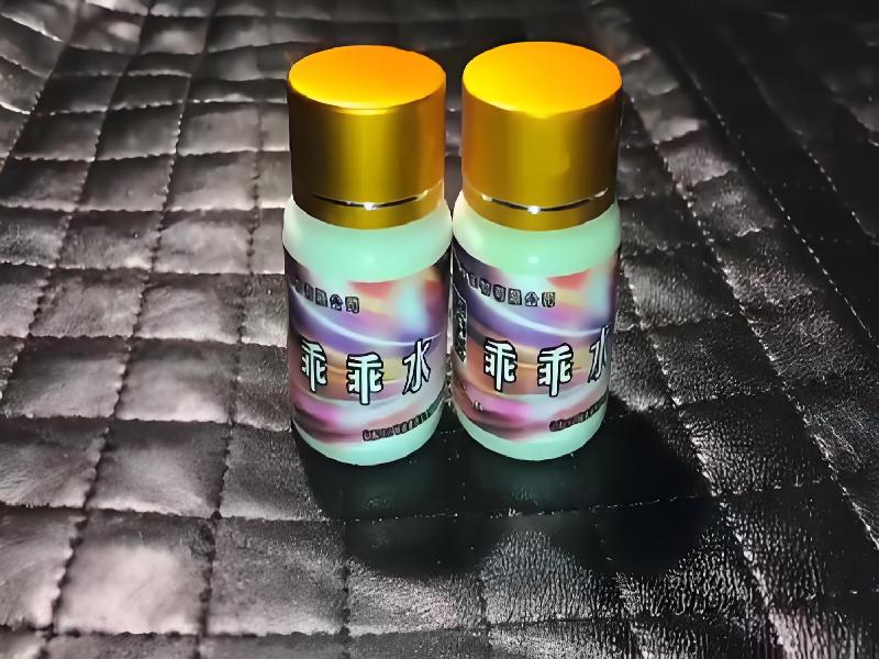 女士专用红蜘蛛9747-Xu型号